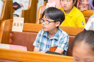  주일예배 초등부