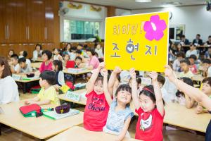  주일예배 유치부