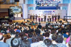  제10회 나라사랑 웅변대회