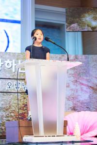  제10회 나라사랑 웅변대회