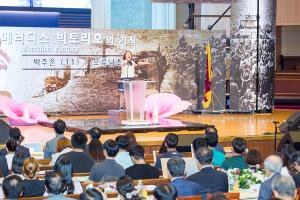  제10회 나라사랑 웅변대회