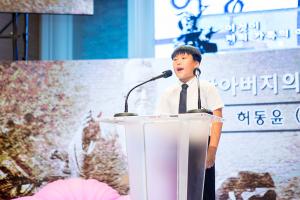  제10회 나라사랑 웅변대회