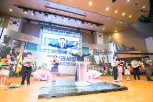  제10회 나라사랑 웅변대회