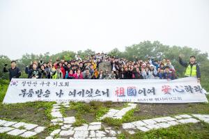  장안산 구국기도회