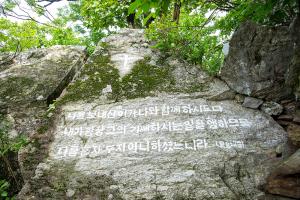  장안산 구국기도회