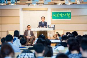  주일예배 중등부(에벤에셀)