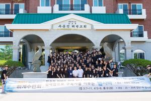  청년1부(헵시바선교회) 하계수련회