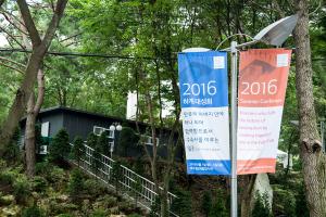  하계대성회 첫째날 저녁(개회예배, 구속사강의1, 둘러보기)	