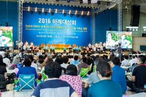  하계대성회 둘째날 오전(새벽예배, 구속사강의2-3, 둘러보기)