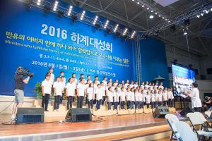  하계대성회 둘째날 저녁(저녁예배, 구속사강의5)