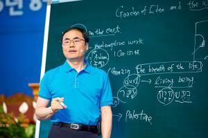  하계대성회 셋째날 오전(새벽예배, 구속사강의6-7)