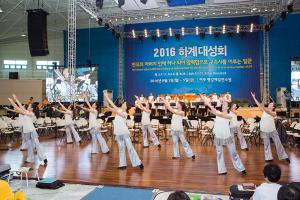  하계대성회 셋째날 오후(구속사강의8, 둘러보기) 