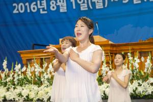  하계대성회 넷째날 오후(구속사강의9)