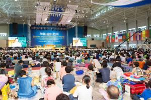  하계대성회 넷째날 오후(구속사강의9)