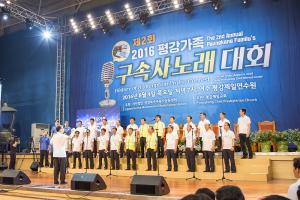  하계대성회 넷째날 저녁(저녁예배, 구속사노래대회,둘러보기)