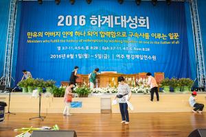  하계수련회 다섯째날(페회예배, 둘러보기)