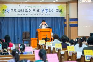  주일예배 유년부