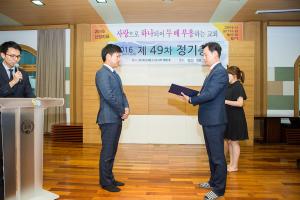  청년2부(그루터기선교회) 제 49차 정기총회 