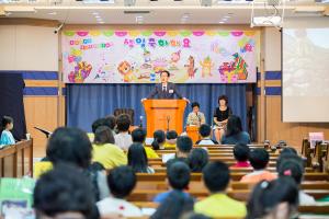  주일예배 유년부