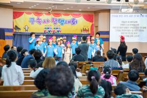  주일예배 유년부