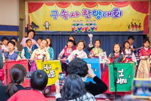  주일예배 유년부