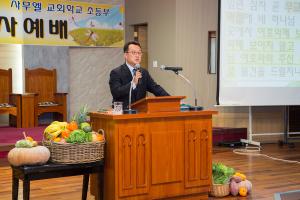  주일예배 초등부