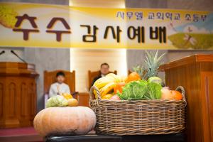  주일예배 초등부