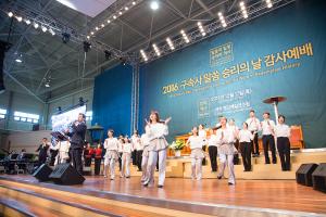  구속사 말씀 승리의 감사예배