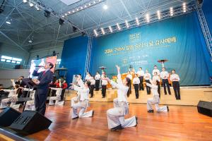  구속사 말씀 승리의 감사예배