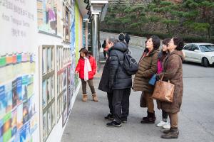  평강가족 성탄축제