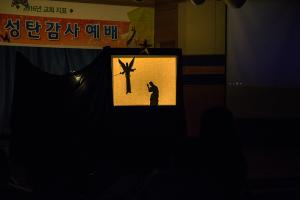  주일예배 유년부