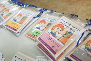  청년1부(헵시바선교회) 동계수련회