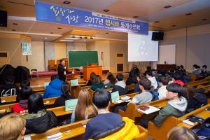  청년1부(헵시바선교회) 동계수련회