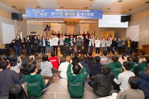  청년1부(헵시바선교회) 동계수련회