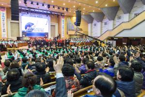  제98주년 3.1 나라사랑 특별집회 