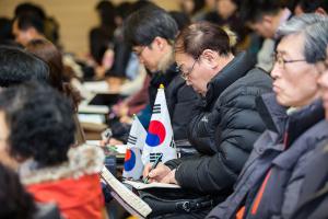  제98주년 3.1 나라사랑 특별집회 