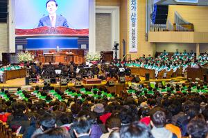  제98주년 3.1 나라사랑 특별집회 