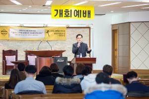  청년2부(그루터기선교회) 그루터기, 샤론 동계수련회