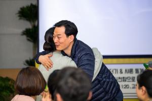  청년2부(그루터기선교회) 그루터기, 샤론 동계수련회