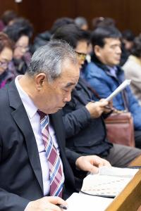  제3회 구속사세미나