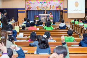  주일예배 유년부