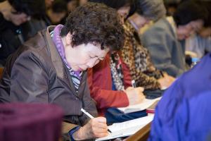  고난주간특별집회