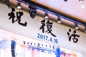  주일 2부예배(부활절)