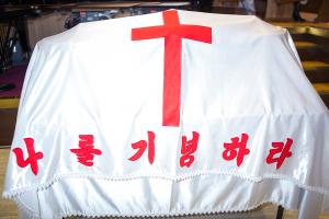  주일 3부예배(부활절 성찬예식)