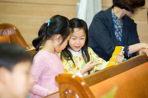  주일예배 유년부