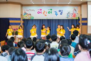  주일예배 유년부