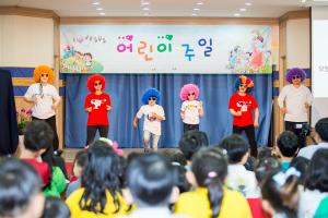  주일예배 유년부