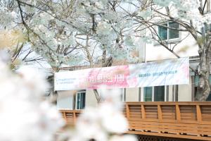  교회 둘러보기(평강의 봄)