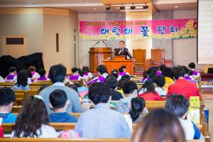  주일예배 초등부