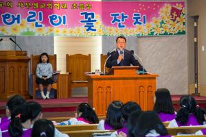  주일예배 초등부